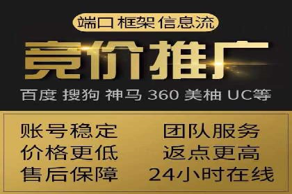 百度推广价格策略：如何制定更有效的预算